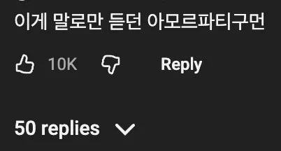 ⭐️ 해산물을 먹어치우는 아무르 불가사리를 본 한국인의 대처방법