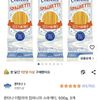 폰타나 이탈리아 캄파니아 스파게티 500g 3개