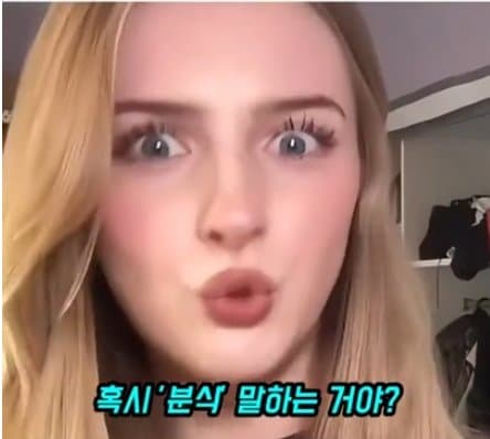 국격에 템즈강이 폭발. 서울 홍대병 걸린 초미녀 영국 금발녀. (23)