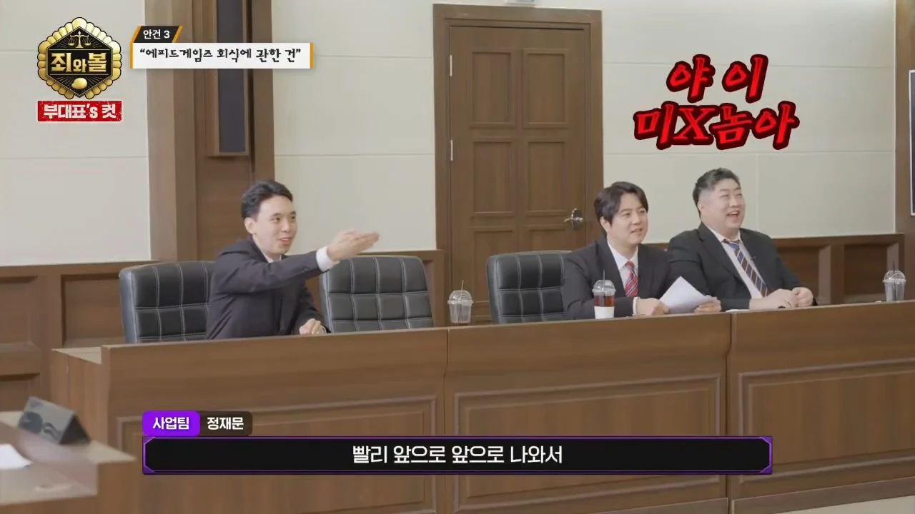 [트릭칼]팀장을 무릎꿇리기 위해 흑역사를 밝히는 막내 (48)
