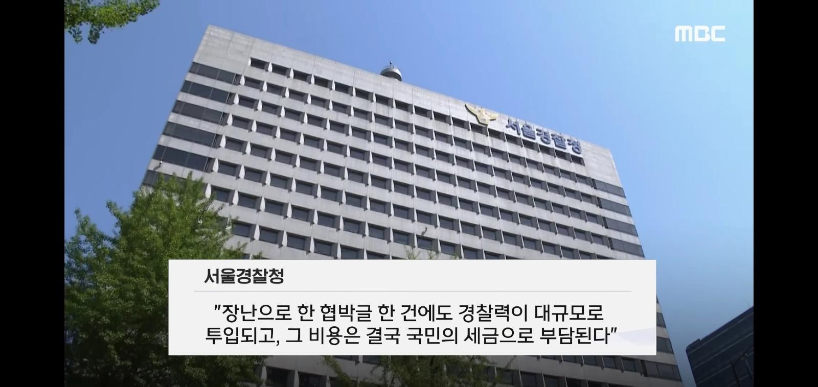 신세계백화점 폭파하겠다고 장난친 글쓴이 최후 (14)