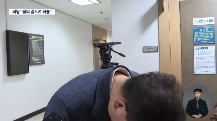 대구 3위 건설사 보유자금 2억 수준…관계사도 위기 (11)