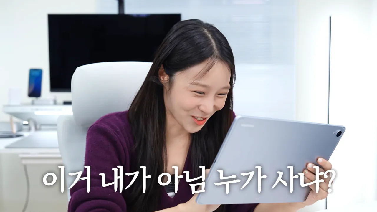갤럭시탭 키보드 40만원 유튜버 반응 개웃기네 ㅋㅋㅋㅋㅋㅋㅋ (7)