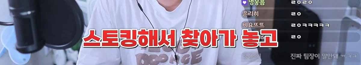 친구 사진 도용해서 남자들 털어먹었다는 여자한테 공감할 줄은 몰랐다는 유튜버 주둥이 (136)
