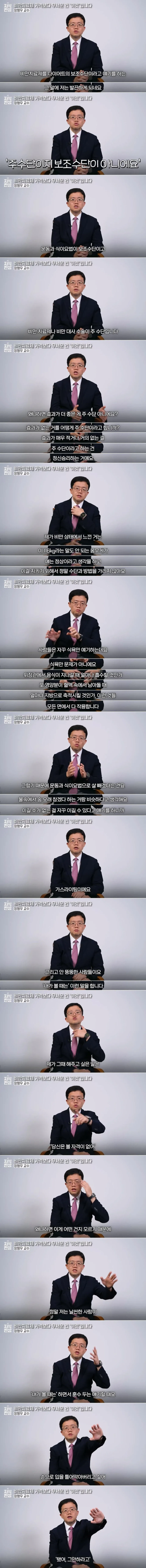 마운자로 왜 맞음?? 그냥 열심히 운동하고 덜 먹으면 되는거 아님??