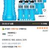 파워에이드 제로 600ml 20개