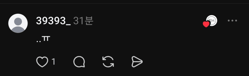 싱글벙글 애낳고 sns하면 안되는 이유 (5)