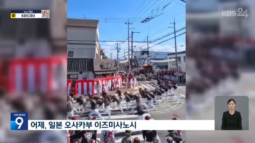 어제자 대참사난 일본 축제 사망자 2명 (8)