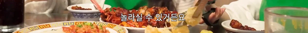 처음보면 살짝 놀랄 수 있다는 방금 공개된 미야오 신곡 안무.... (2)
