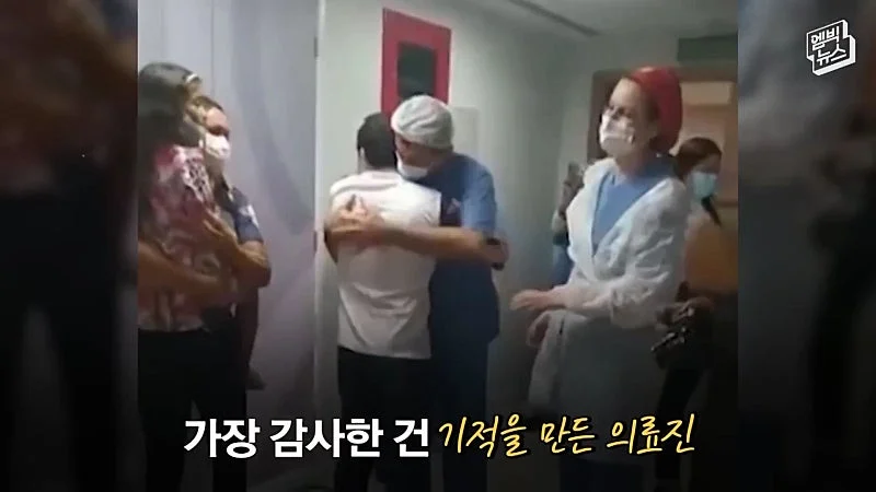 33시간 수술 끝에 얼굴 본 쌍둥이 (28)