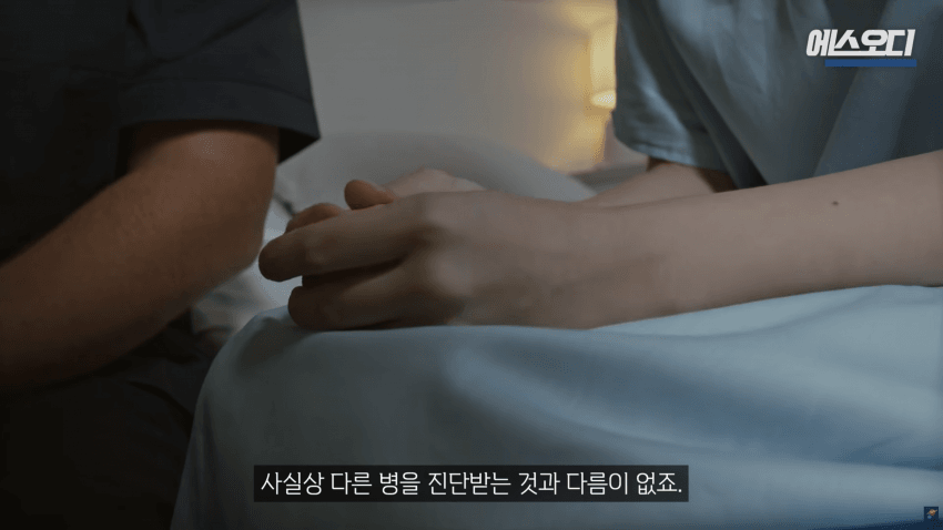 비아그라는 위대했다..역대급 암치료법 등장 (11)