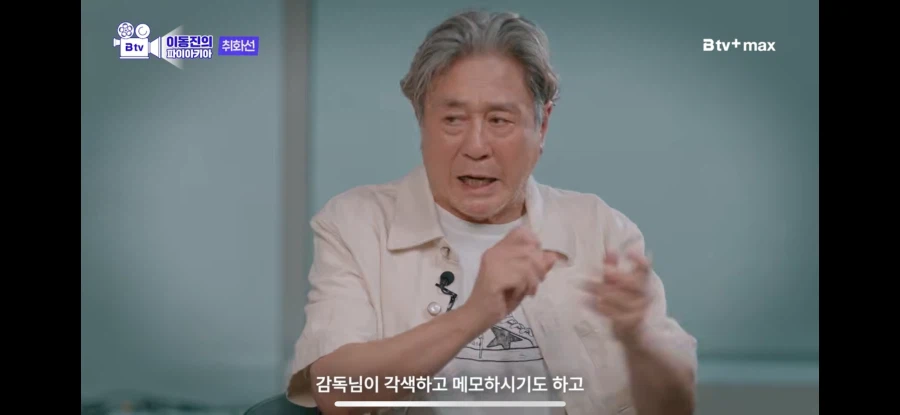 싱글벙글 감독욕 존나했던 최민식.. (35)