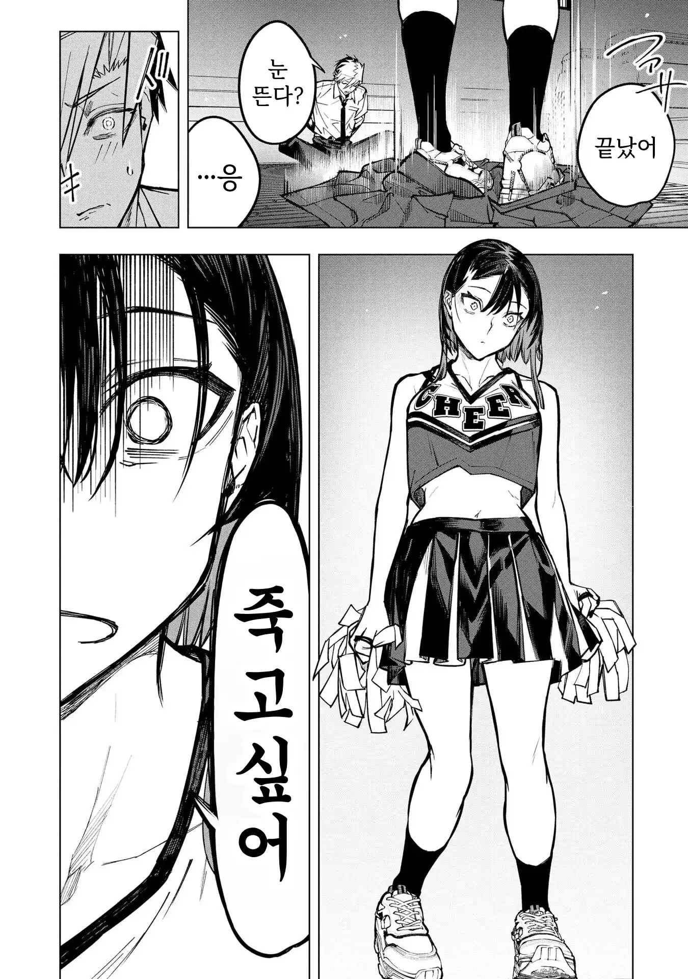 ㅇㅎ) 안녕하세요 쓰레기 럽코 가져왔습니다 이런건 같이봐요! (2) manhwa (34)