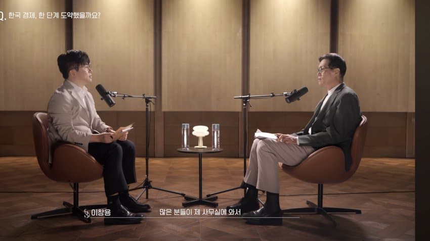 이창용: 반도체 슈퍼사이클 10년? ㅋㅋㅋㅋㅋㅋ (6)
