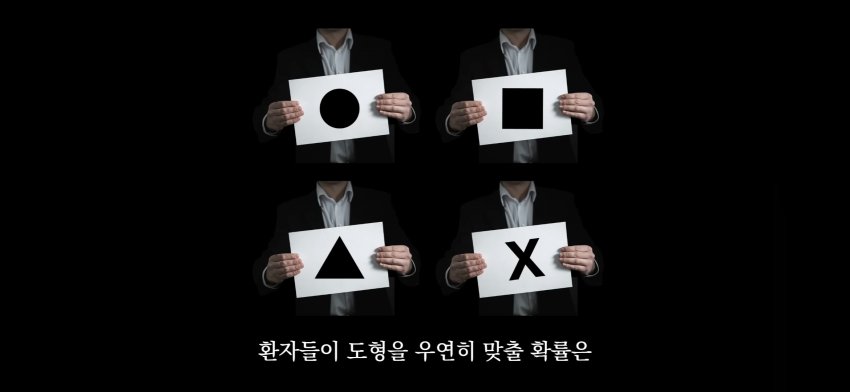 싱글벙글 시각장애인 미스터리 (11)