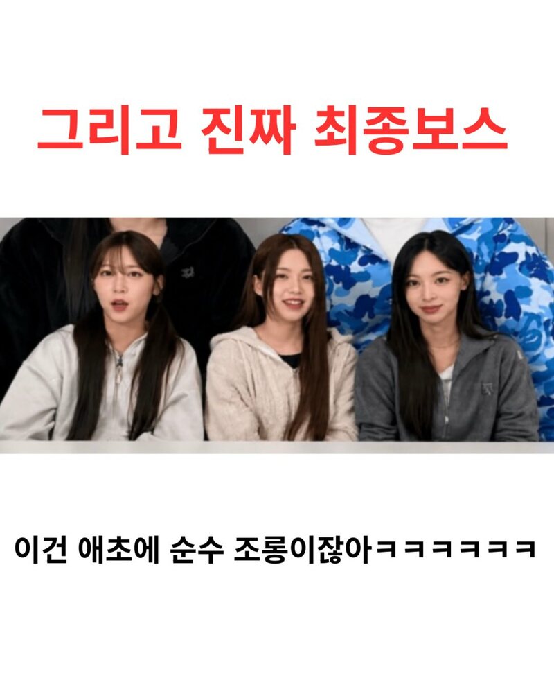 찐미나미 찐경은 짤은 계속 업그레이드 (5)
