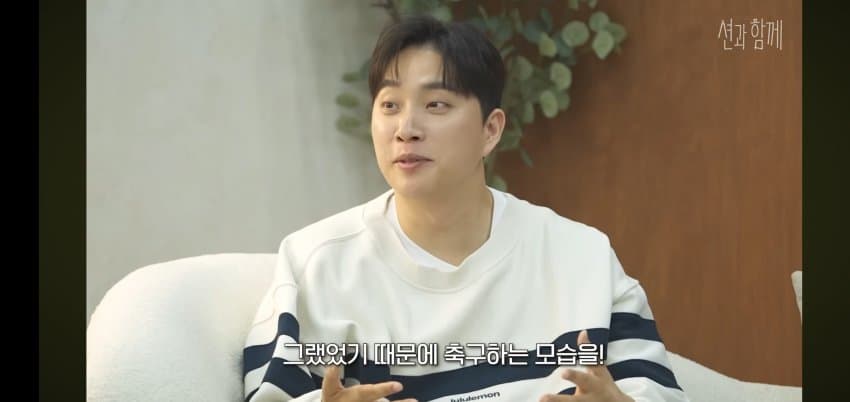 박위가 말하는.. 다쳐서 좋은 이유 . (28)