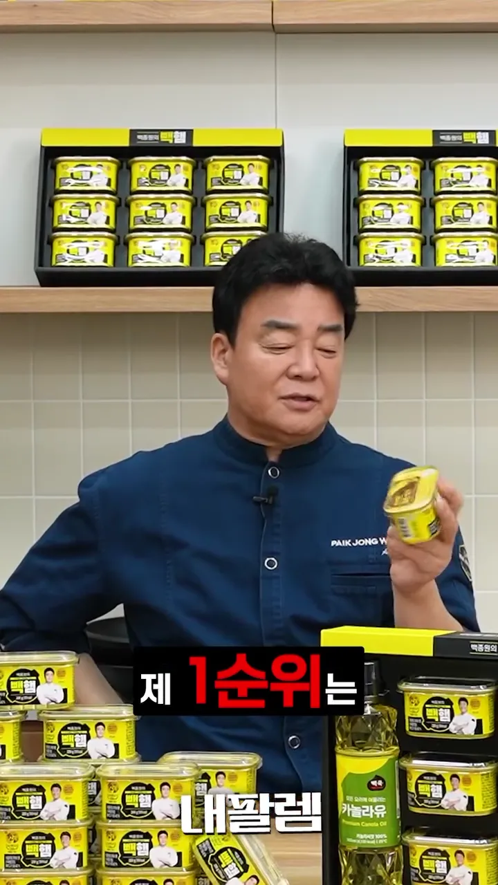 (속보)역대급 말꼬인 벡중원 대퓨님 (4)