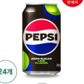 [CJ더마켓]오늘특가]펩시 제로슈거 355ml x 24캔(11560원/무료)