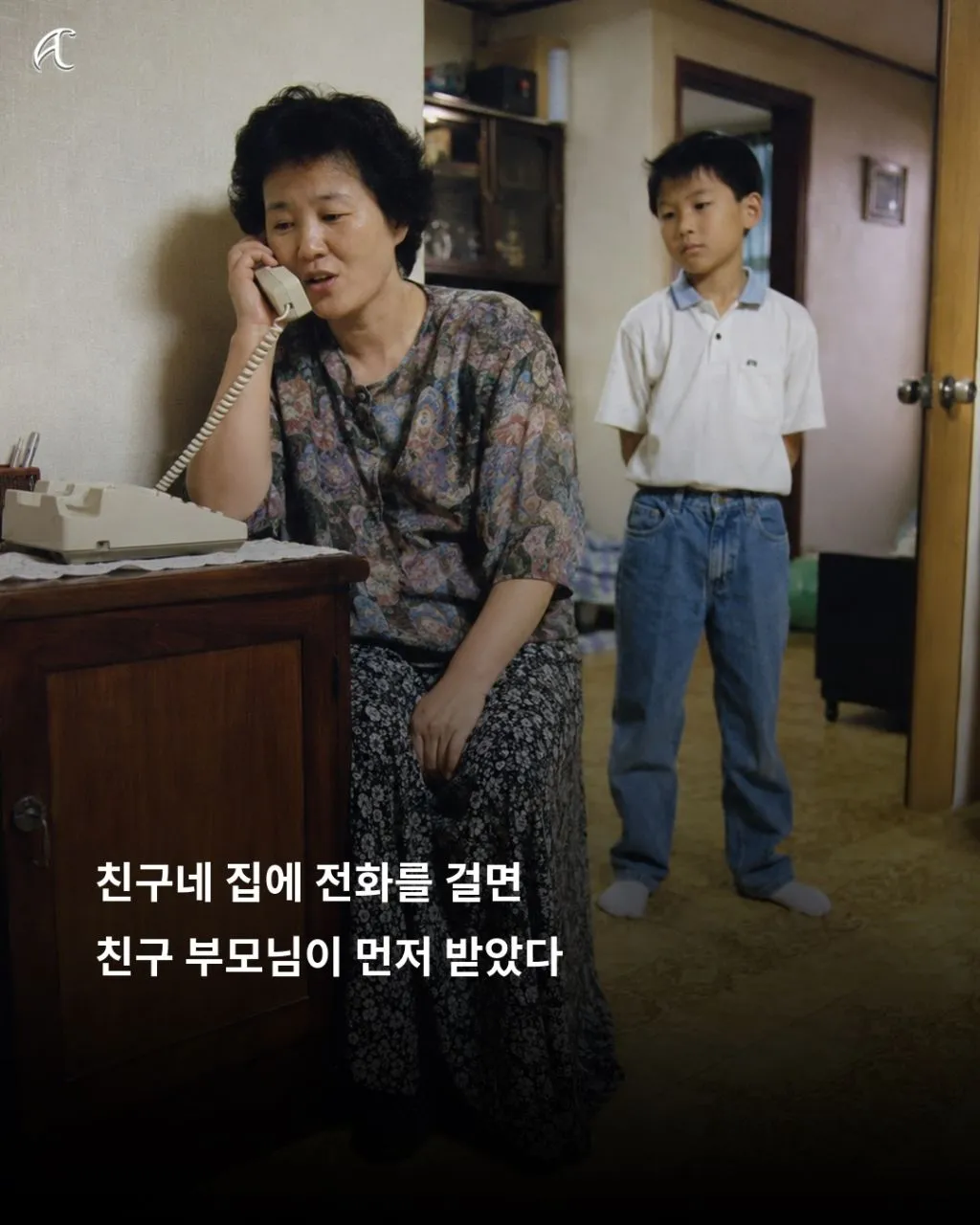지금 보면 불편하지만 그땐 당연했던 1990년대 일상
