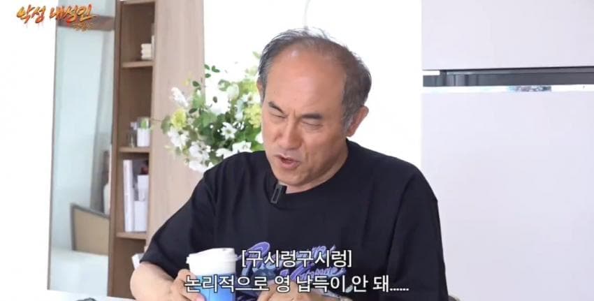 정일영 교수에게 배민 사용법을 마임으로 알려주는 침착맨.twt (22)