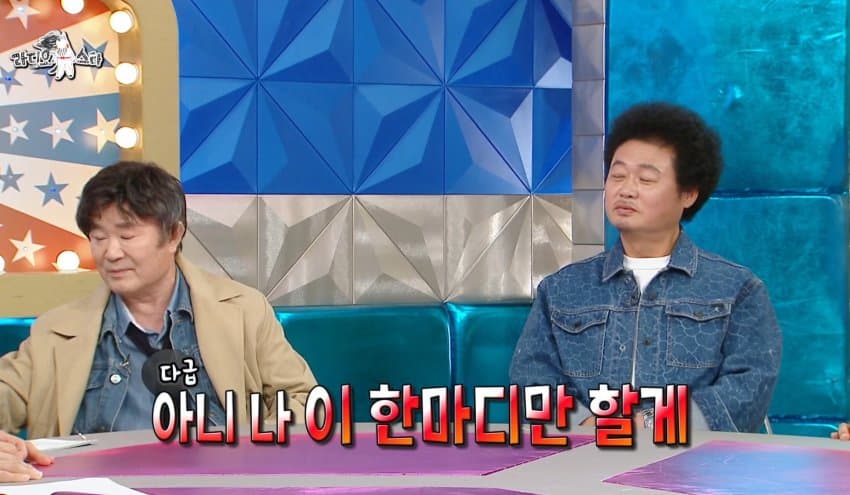 라스) '나는 자연인이다' 재방료에 대해 말하는 윤택 (16)