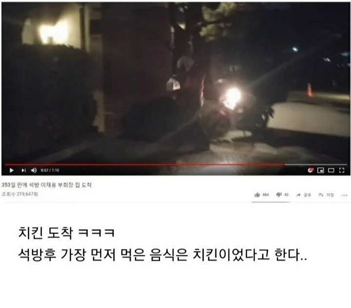 99b983892094b5c6d2fc3736e15da7d1_1.jpg "부자는 치킨 안 먹어. 먹는 것엔 계급이 있다" "부자는 치킨 안 먹어. 먹는 것엔 계급이 있다"