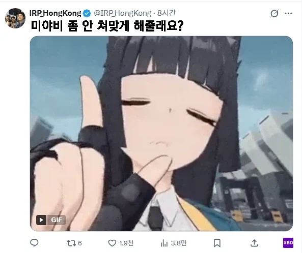 700만 조회수 터진 아이폰 듀오 시연 영상 반응이 안 좋은 이유 (2)