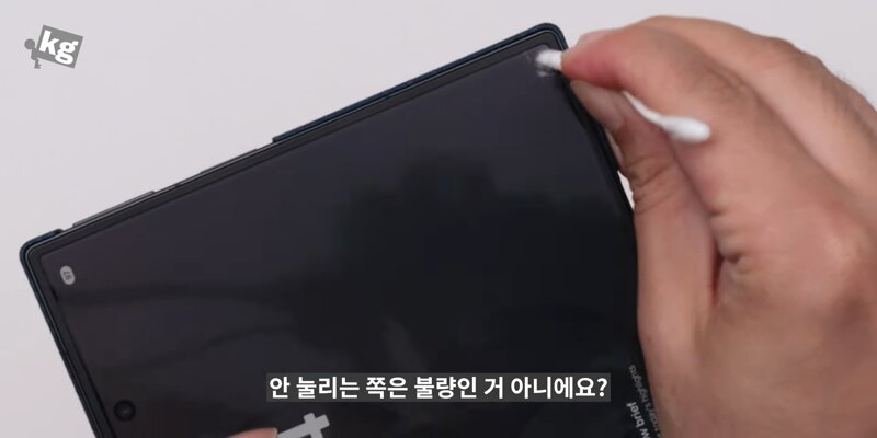 갤럭시 폴드8 시리즈 근황 (7)