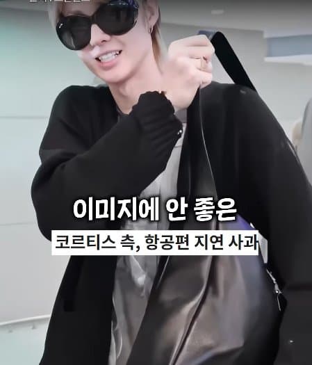 공항과 연예인 그 불편한 관계 (28)