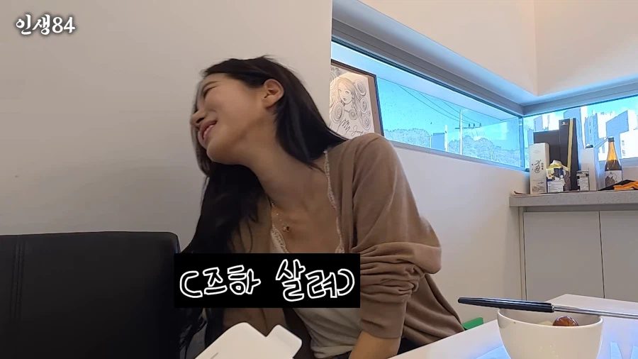 기안 집에 밥먹으러 간 카즈하..근황 (12)