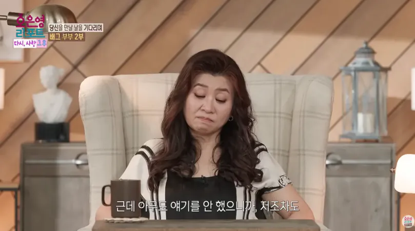 배그부부 근황 (27)