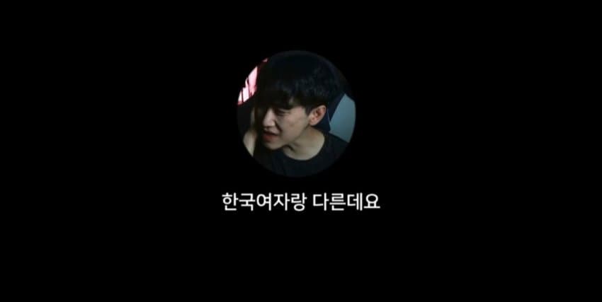 도태남이 외국여자를 찾는 이유1. JPG (4)