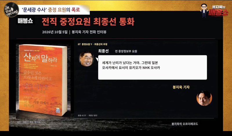 매봉쇼 빈집털이 제대로네 이번에