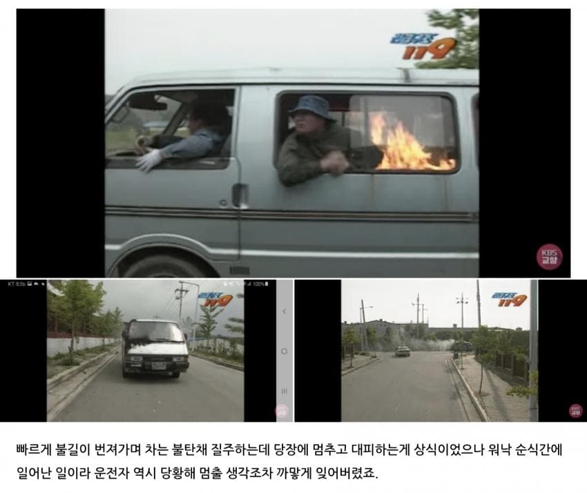 가1정과 사2회를 파3괴하는 불장난.... (6)