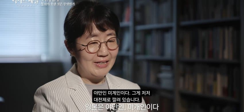 싱글벙글 조선통신사의 눈으로 보았던 일본의 모습 (26)