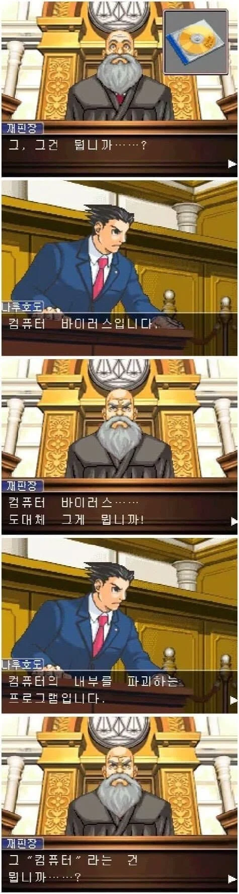 은근 현실반영한 게임