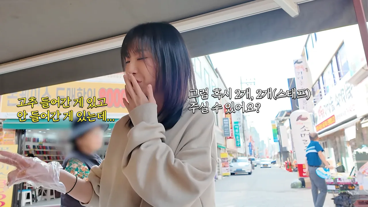 시장에서 한끼 1만 칼로리 먹방한 쯔양 근황 ㄷㄷㄷ (35)