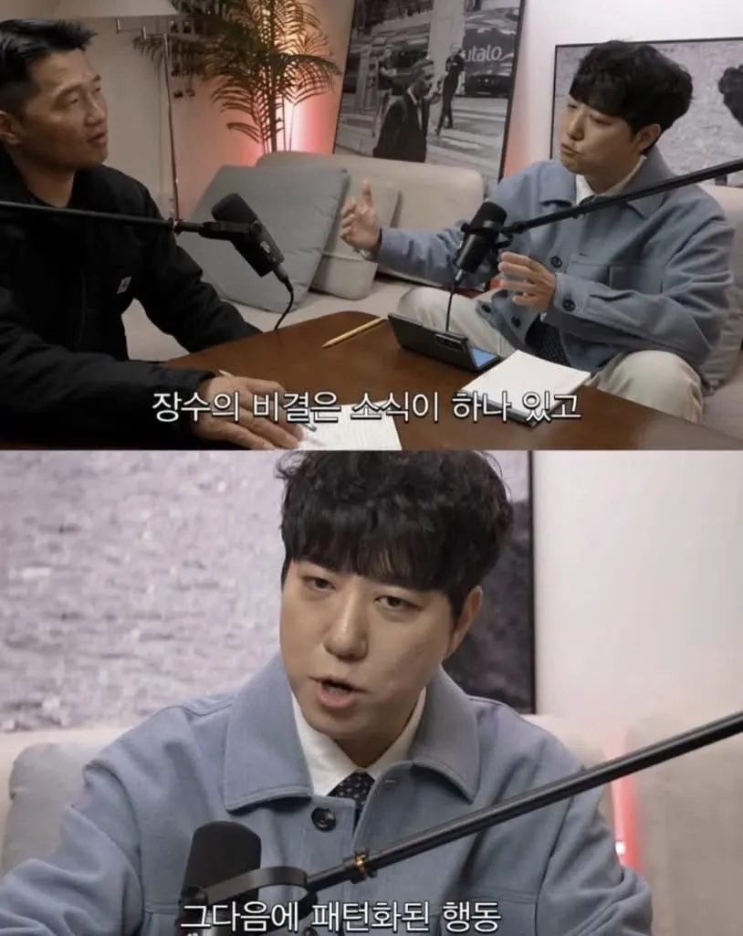 인간이 장수할 수 있는 법