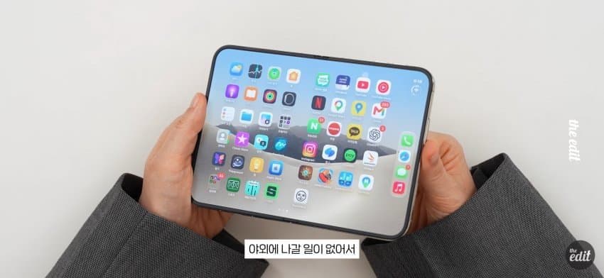 듀오 : 폴드8 퀄리티 차이 ㅈㄴ 심해보이네 ㅋㅋ (27)