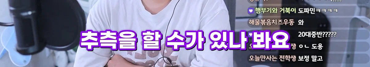 친구 사진 도용해서 남자들 털어먹었다는 여자한테 공감할 줄은 몰랐다는 유튜버 주둥이 (12)