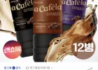 빙그레 아카페라 1L 아메리카노/헤이즐넛 3종 12병