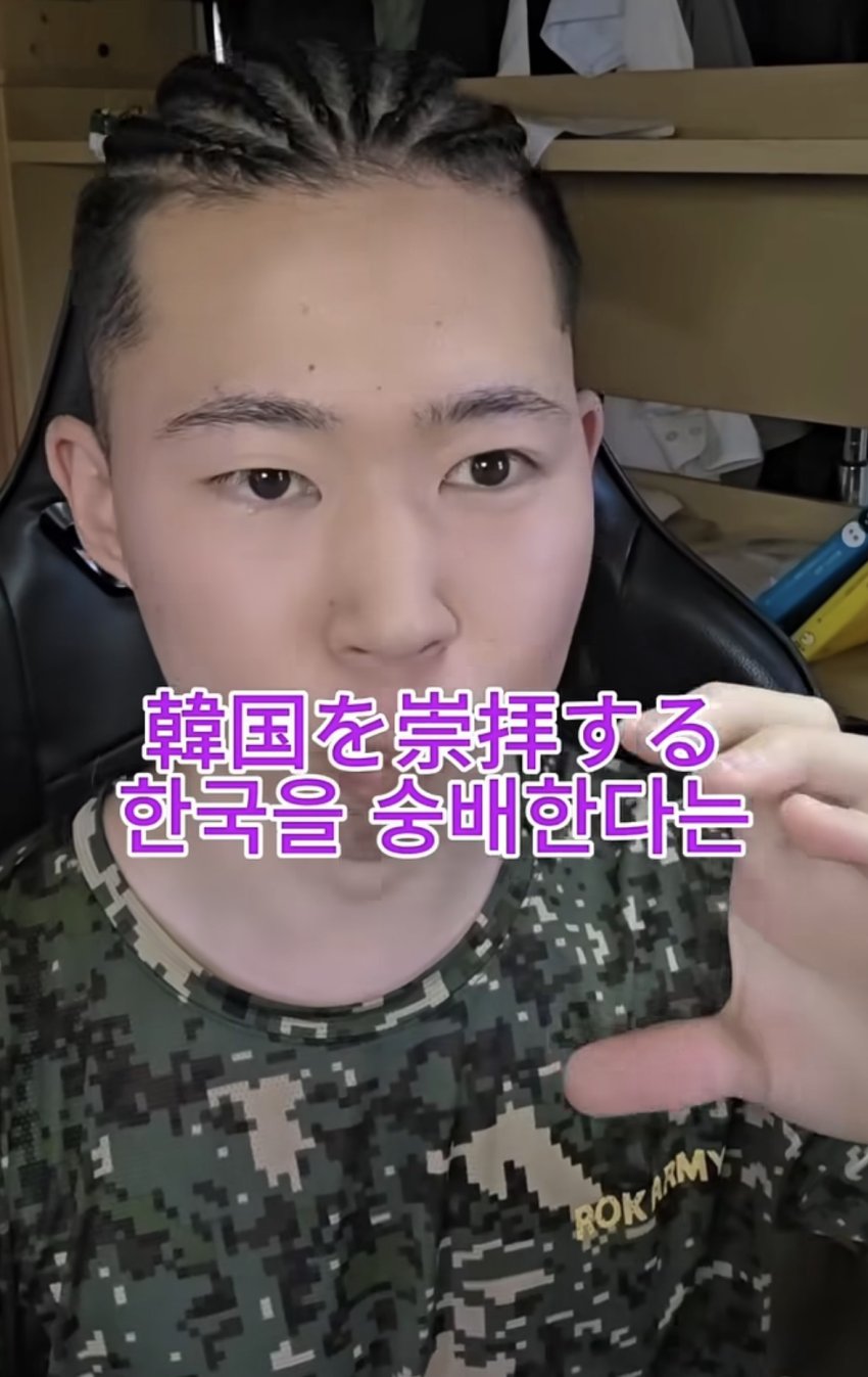 싱글벙글 의외로 일본내에 존재한다는 한뽕들에 대해 알아보자 (4)