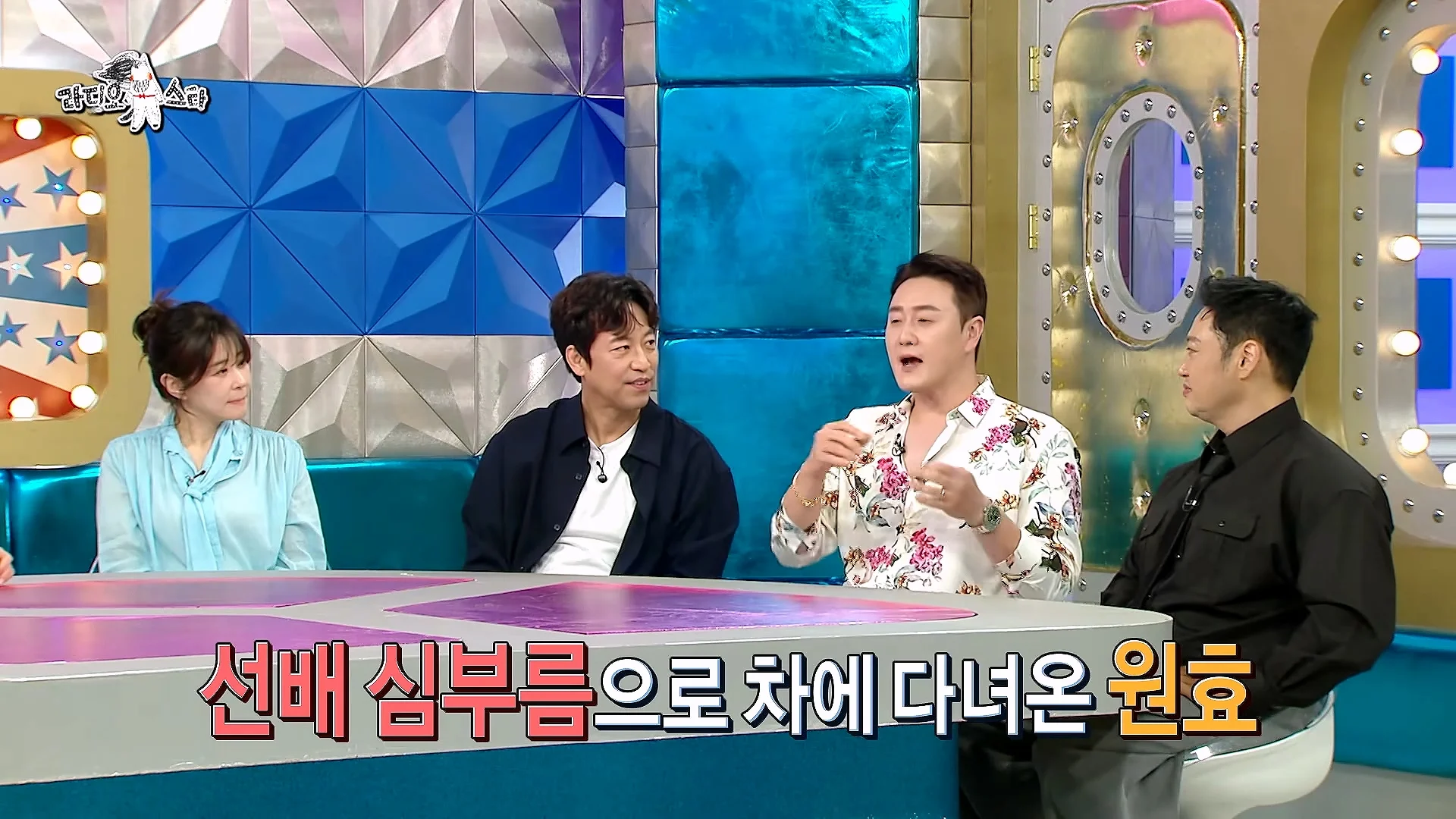 개그맨 똥군기에 반항했던 썰 푸는 개그맨 김원효 (30)