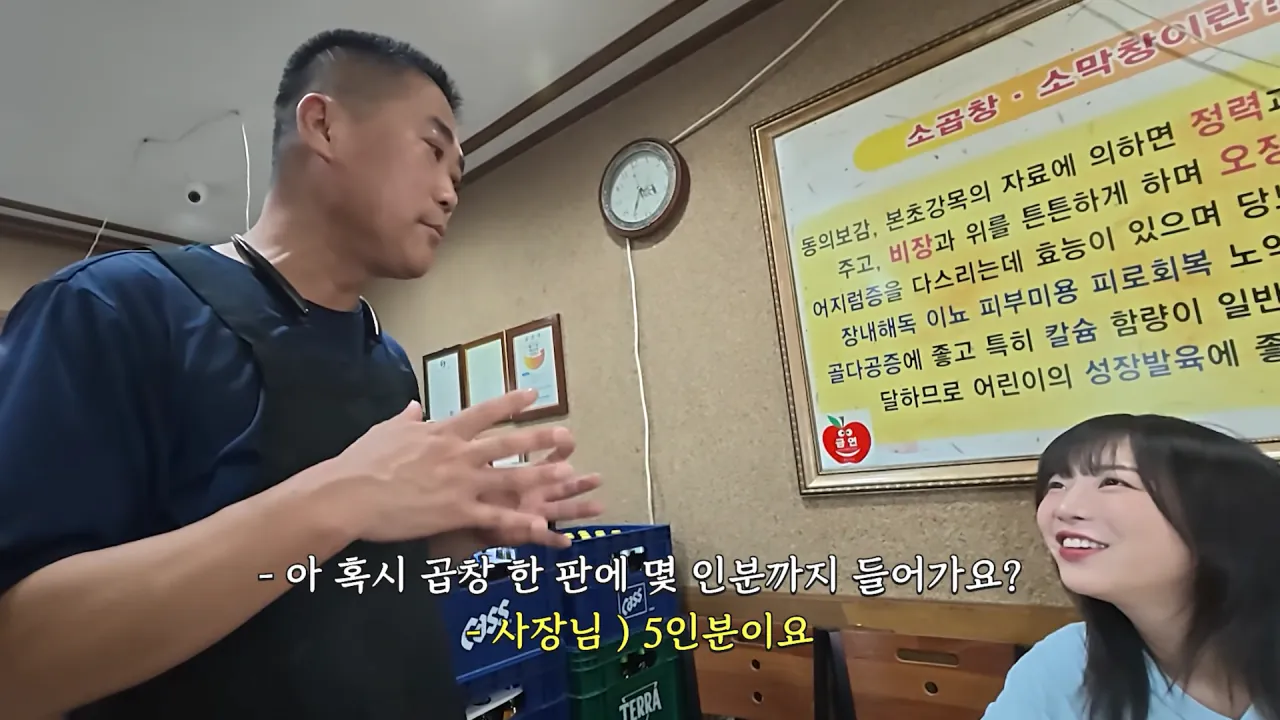 똑같이 먹는 옆손님 만나 곱창 17M 대결한 쯔양 근황 ㄷㄷㄷ