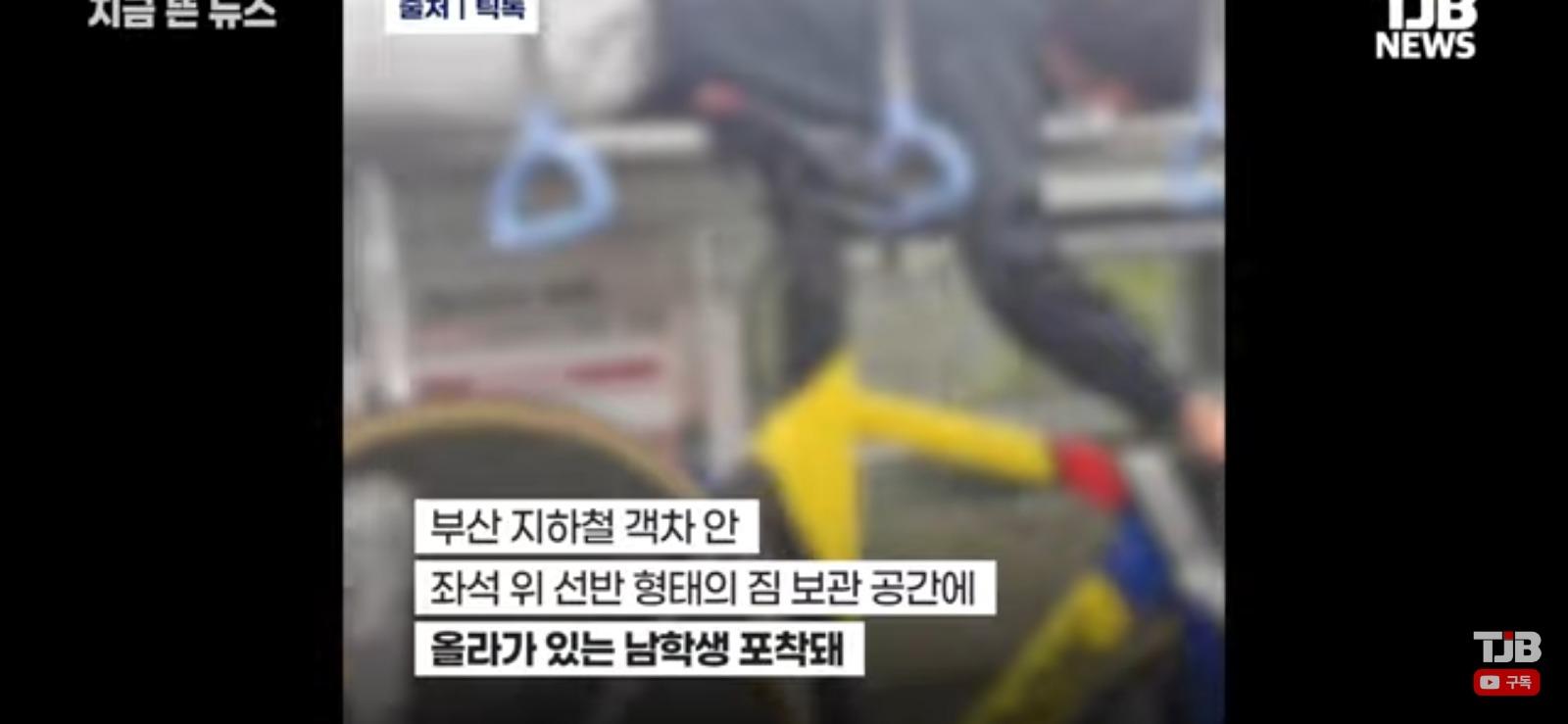 지하철 짐칸서 자전거 든 학생 (3)
