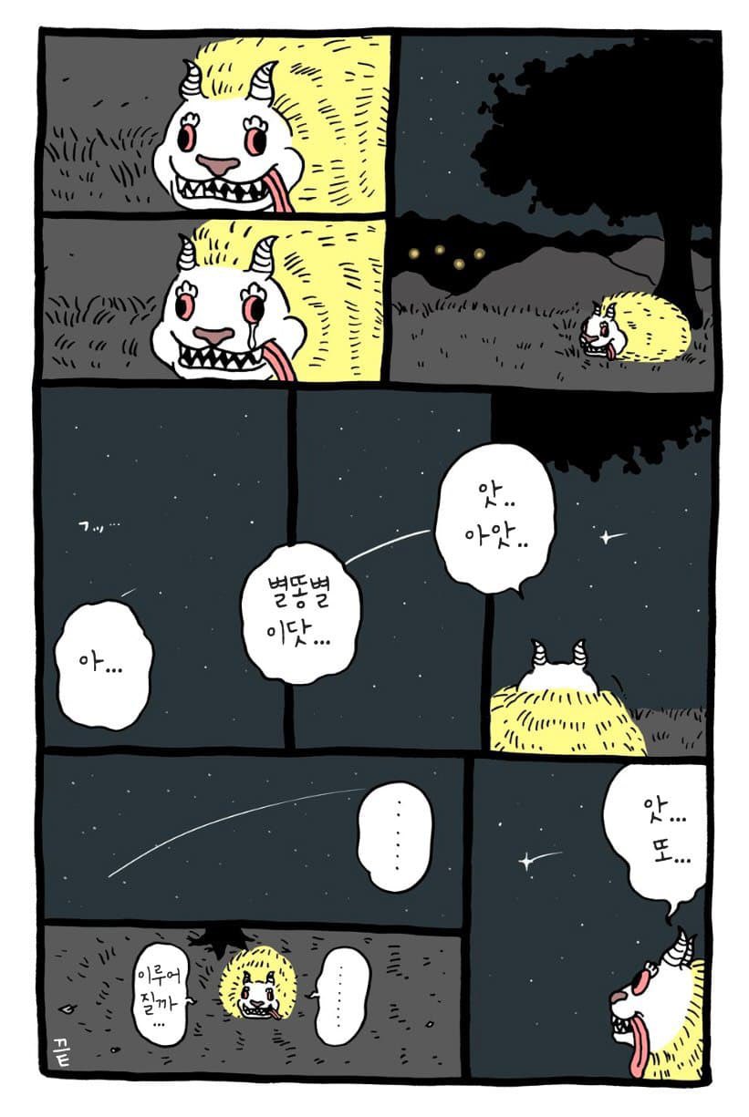 곧 개봉하는 치이카와 세계관의 십ㅅㄲ (3)