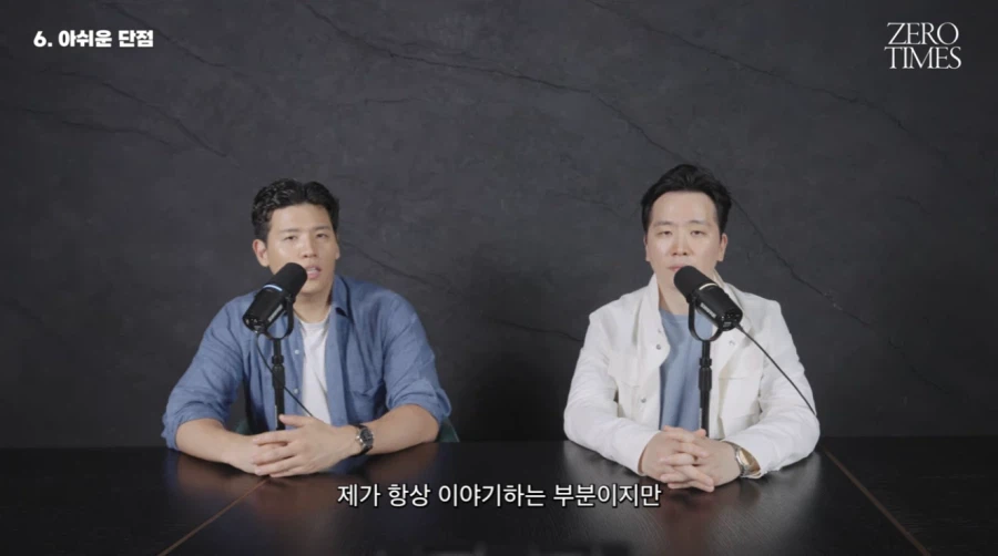 연예인 내세워 마케팅 하는 브랜드들이 들으면 뜨끔하는 말