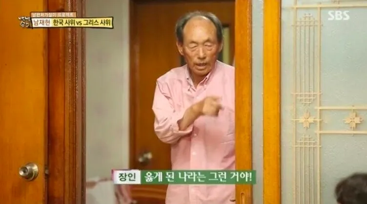 ㅇㅎ) 이게 일본에서 유행이라고?