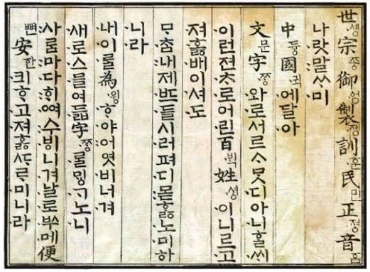 만화 말풍선 볼 때마다 일본이 부럽다는 한국인 (2)